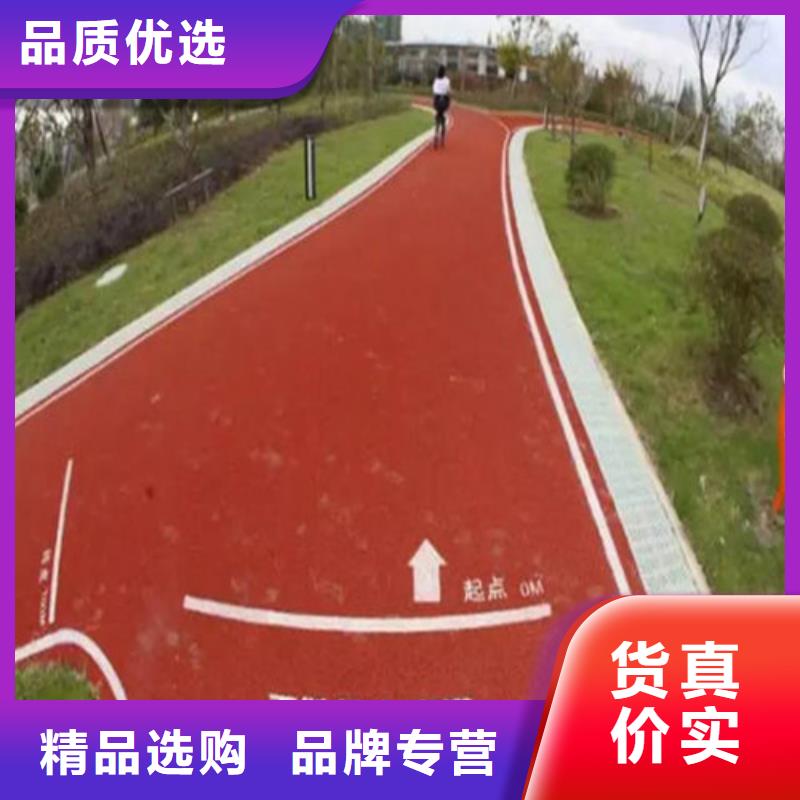 健身步道体育馆塑胶跑道价格公道合理质检严格