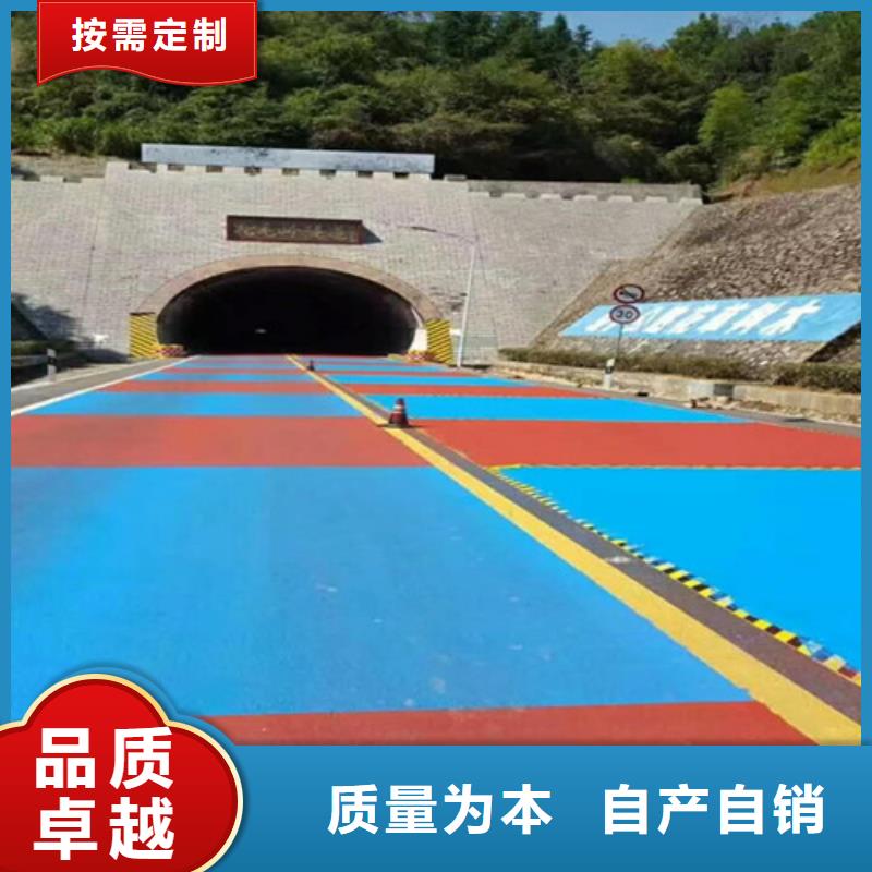 健身步道塑胶跑道用好材做好产品实力工厂