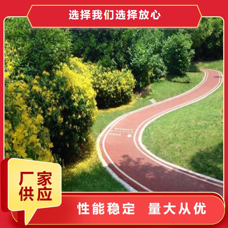 健身步道【陶瓷防】好货有保障发货及时