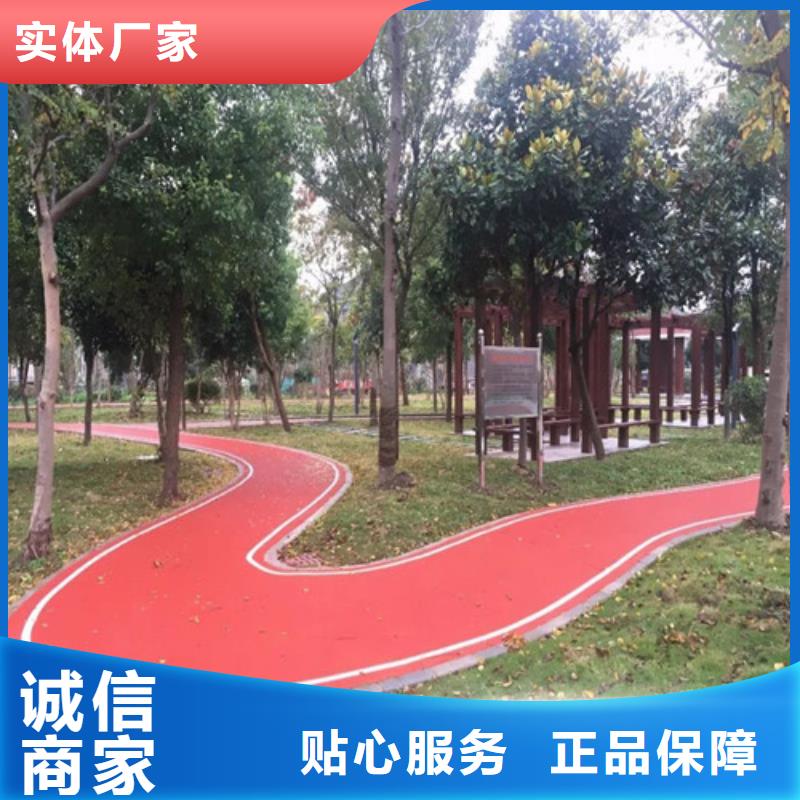 健身步道_塑胶跑道快速报价用心做产品