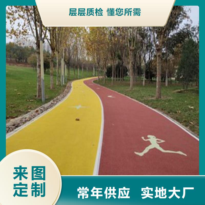 健身步道_【塑胶跑道】现货供应质量安全可靠