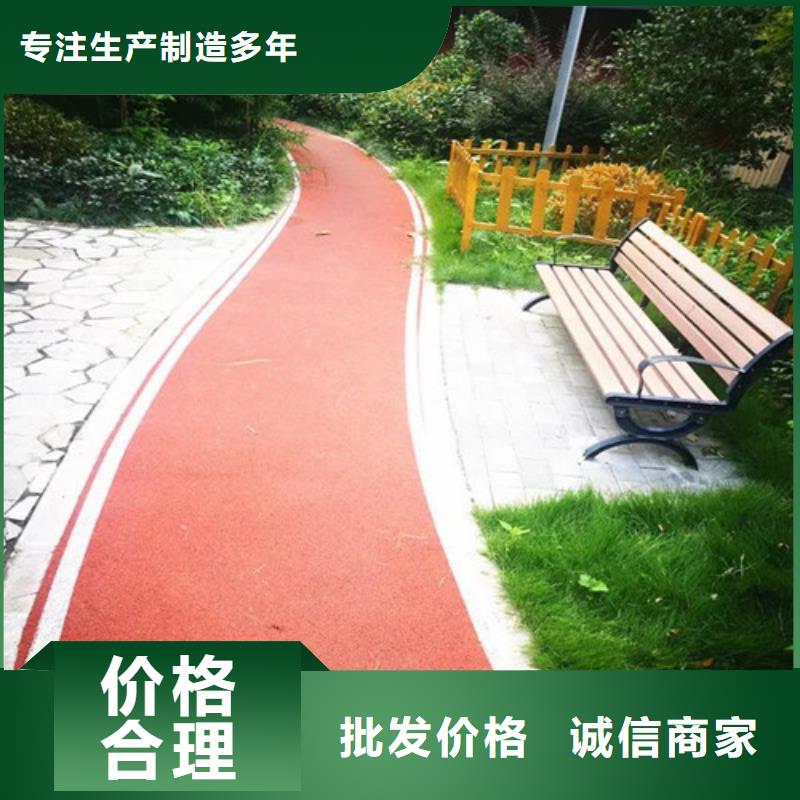 【健身步道】塑胶跑道研发生产销售质优价廉