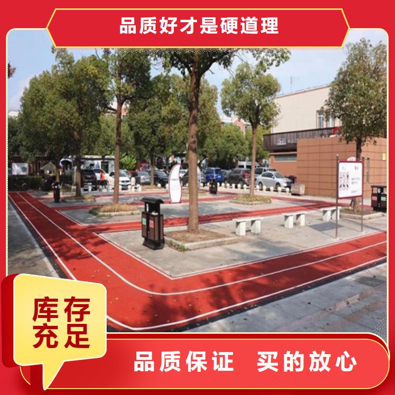 健身步道,硅PU球场工厂直供本地生产商