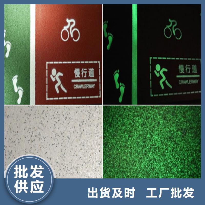 健身步道塑胶跑道技术先进当地经销商