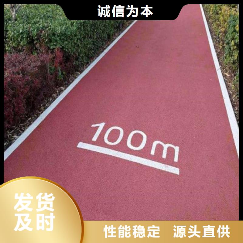 健身步道荧光发光跑道定制批发附近制造商