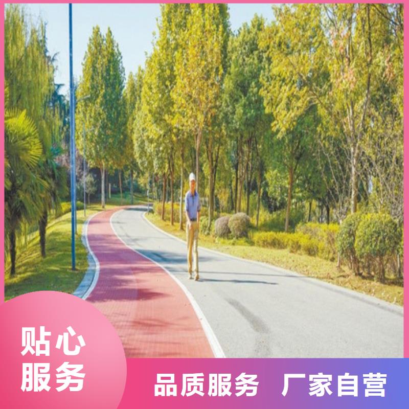 健身步道_混合型塑胶跑道一站式采购商家当地生产商