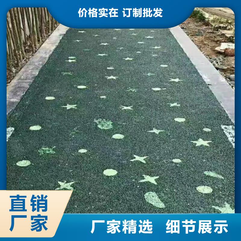 健身步道塑胶跑道质量看得见本地生产厂家