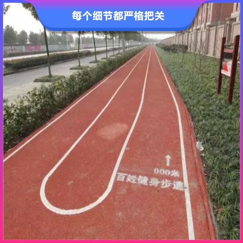 【健身步道性能稳定】同城厂家