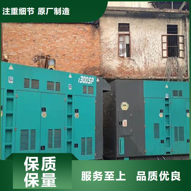 柴油发电机组出租-300kw发电机租赁实力厂家直销当地厂家