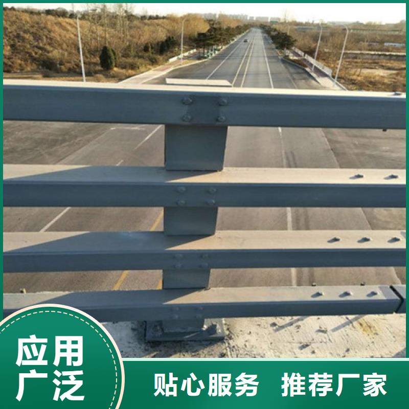 防撞护栏【市政道路防护栏】经验丰富品质可靠同城厂家