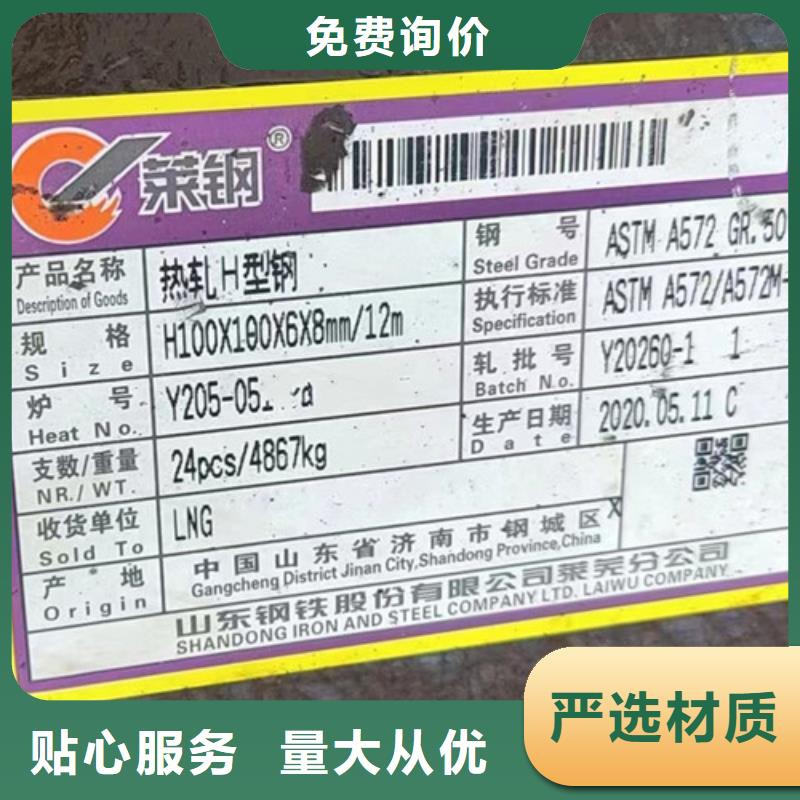 H型钢Q355C国标工字钢长期供应精心选材