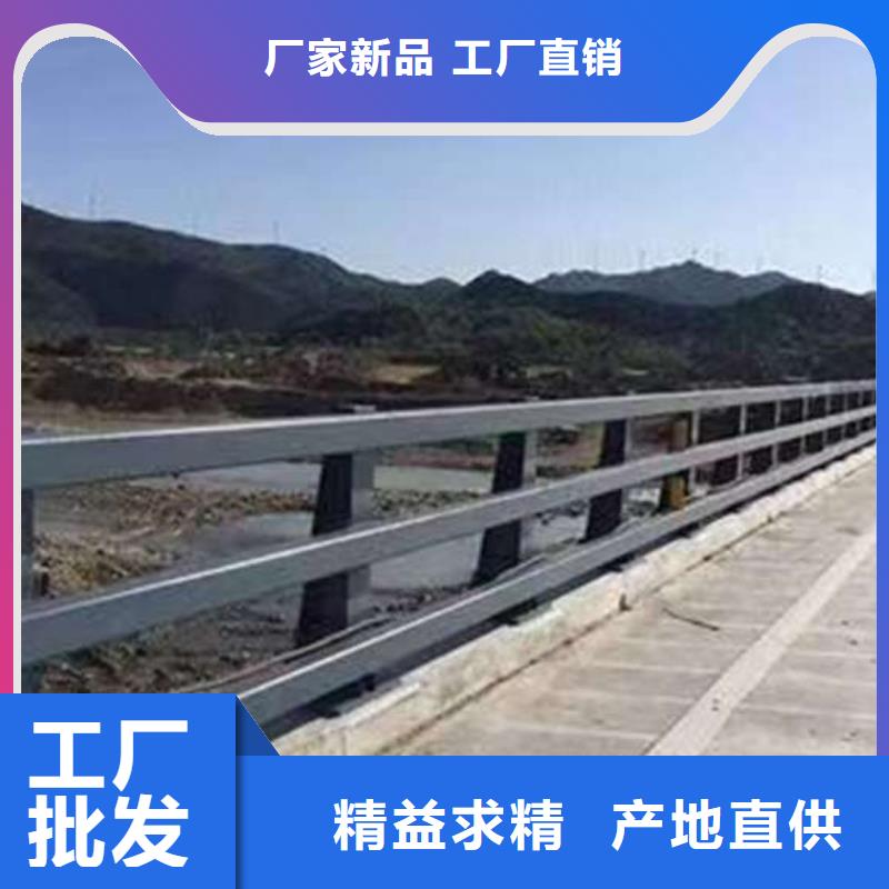 【护栏】道路隔离栏品质无所畏惧经销商