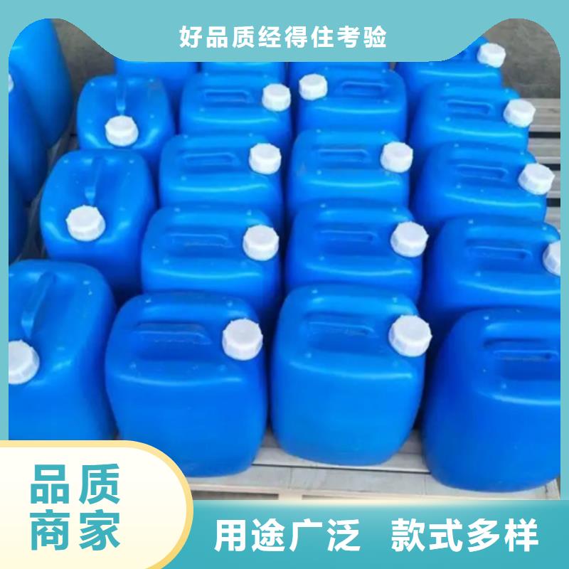 ​除锈剂除油除锈抗氧化皮厂家精选把实惠留给您