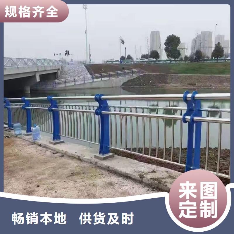 道路防撞护栏河堤护栏专业设计优选原材