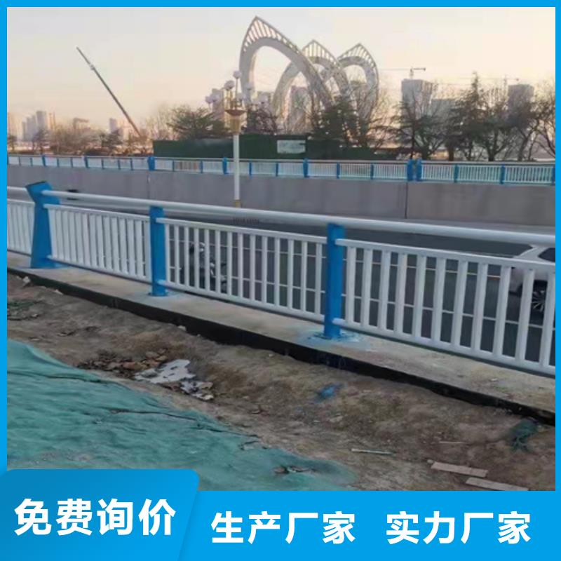 【桥梁护栏】-河道护栏诚信经营定制批发