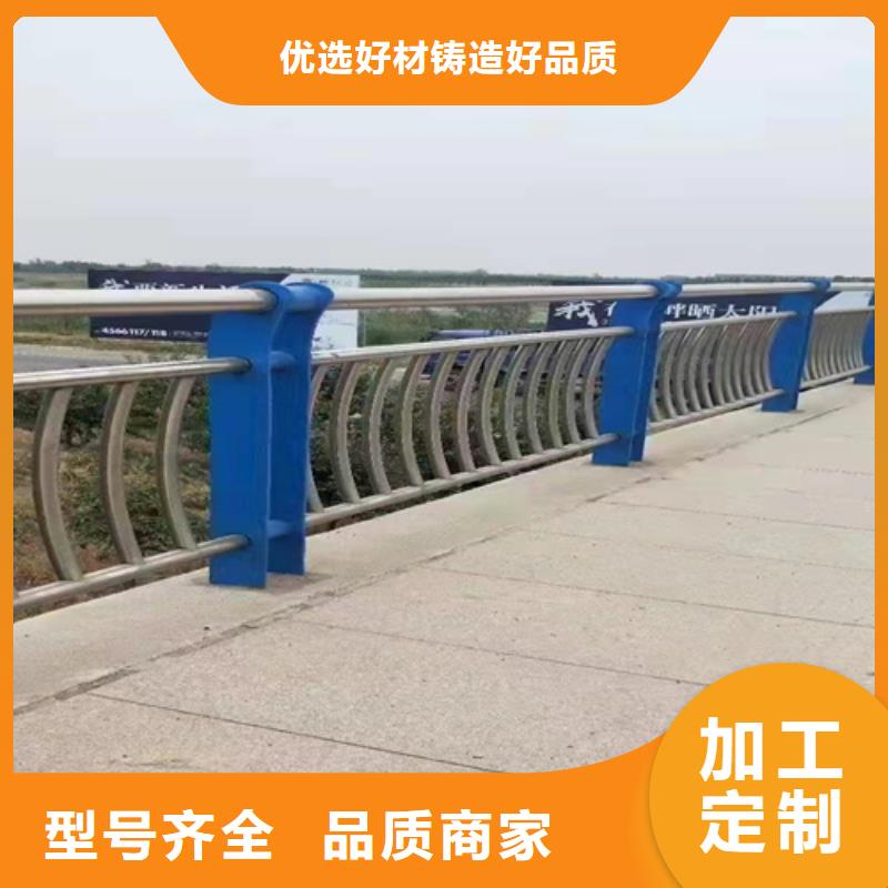 防撞桥梁护栏-道路护栏型号齐全快捷物流