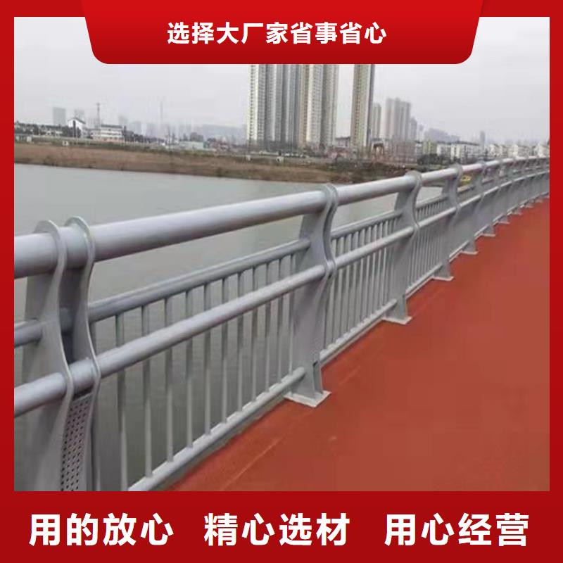 ​护栏【道路护栏】现货销售附近厂家