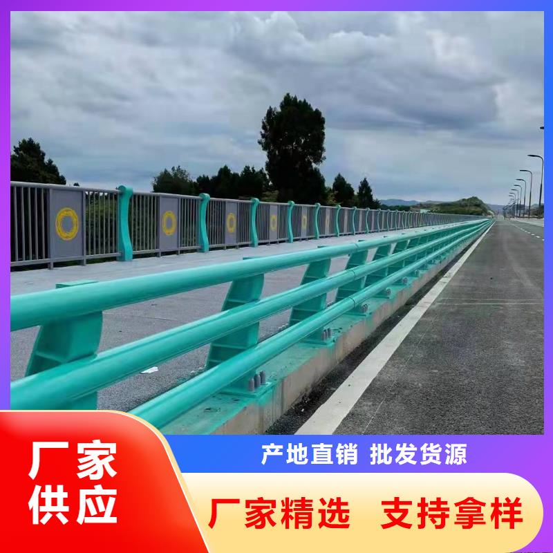 防撞护栏河道护栏售后无忧附近生产厂家