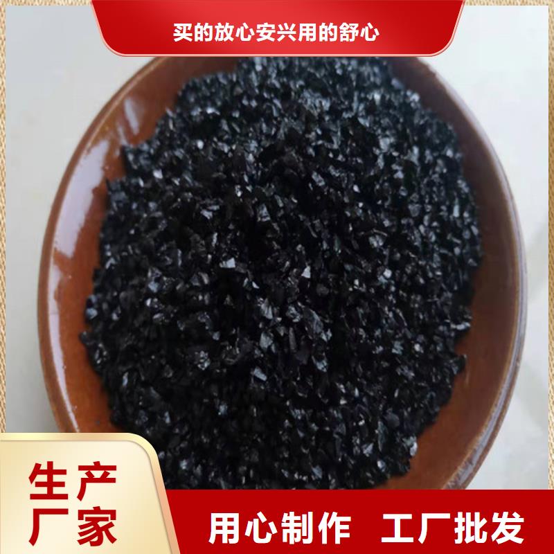 无烟煤滤料煤质粉末活性炭RS1实力厂家直销品牌企业