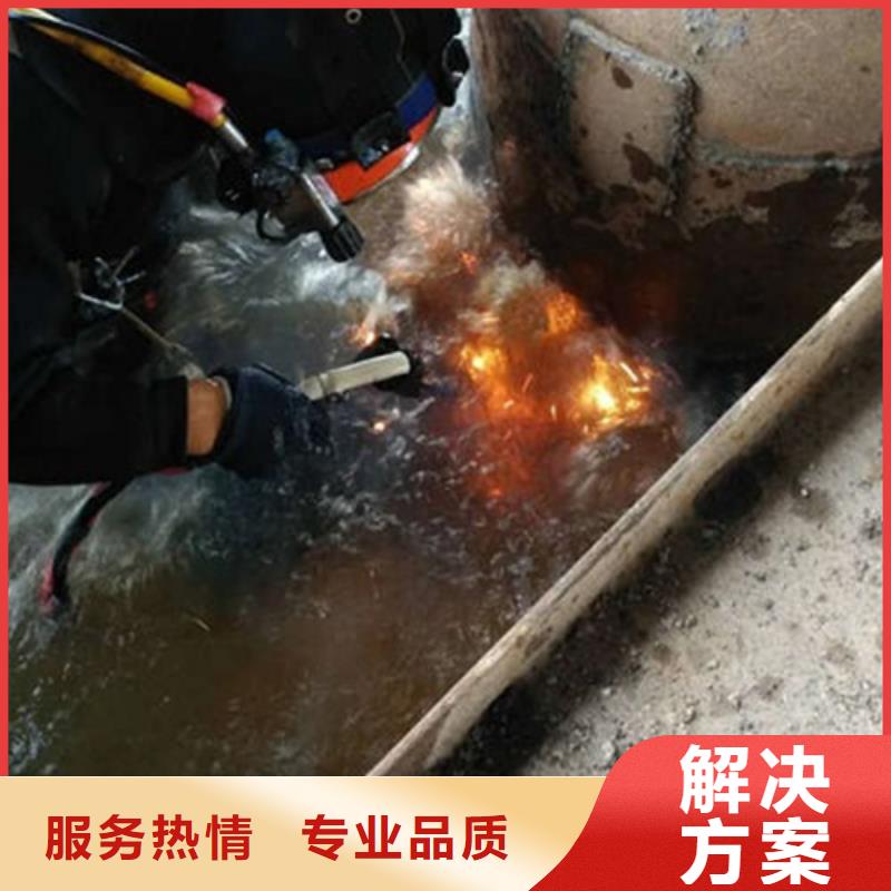 水下作业水下清理质优价廉全市24小时服务