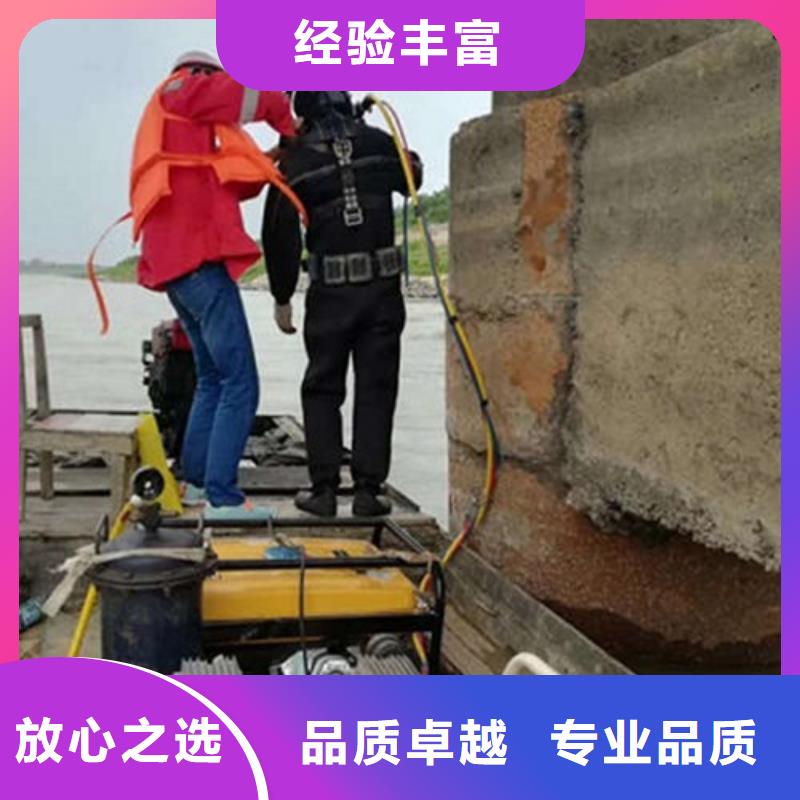 水下作业水下打捞方便快捷品质好