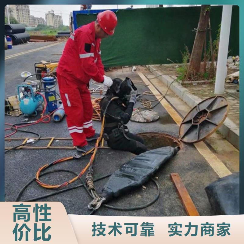 水下作业水下拆除价格公道本地供应商