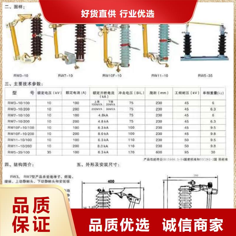 熔断器【真空断路器】快捷物流随到随提