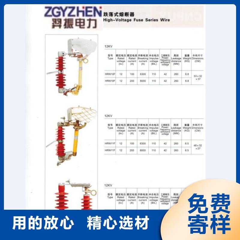 熔断器高压隔离开关厂家用心提升细节精工制作