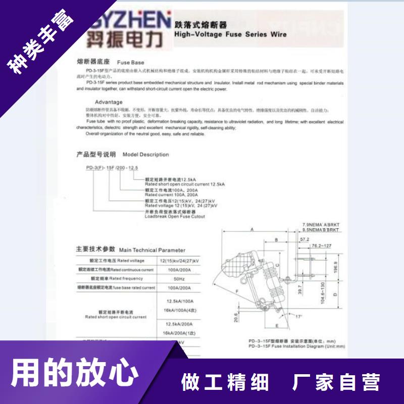 熔断器-高压隔离开关厂家一站式供应同城供应商