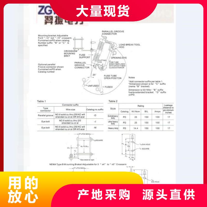 熔断器穿墙套管厂家实力雄厚源头厂家经验丰富