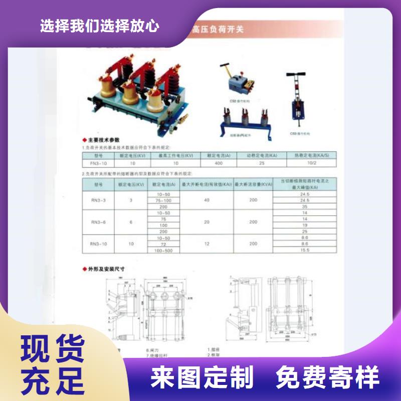 熔断器_【断路器厂家】符合行业标准品质好才是硬道理