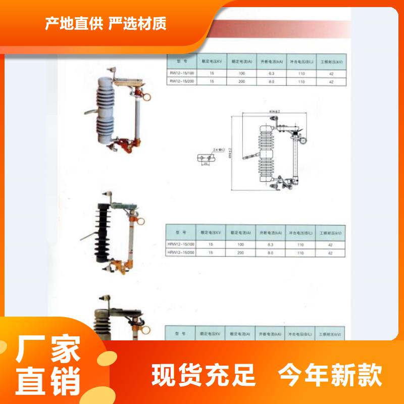 熔断器,高压隔离开关一周内发货厂家采购