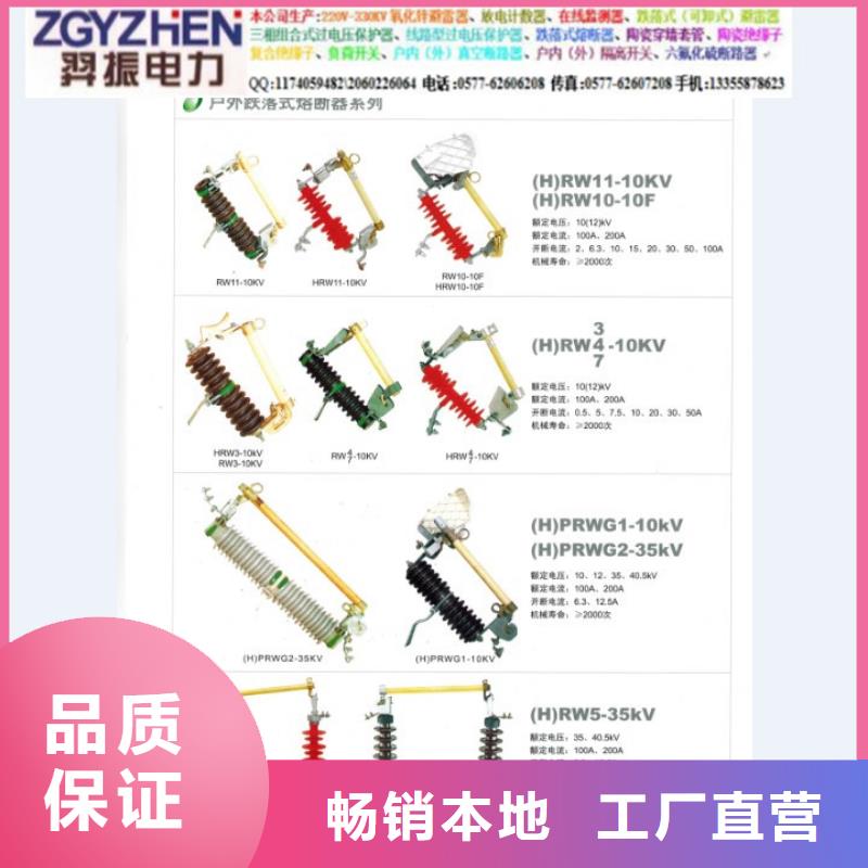 【熔断器穿墙套管专注品质】附近制造商