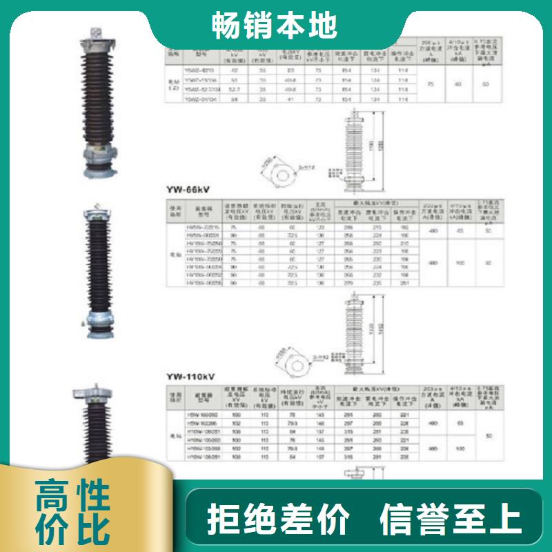 高压隔离开关【穿墙套管】买的放心安兴用的舒心本地经销商