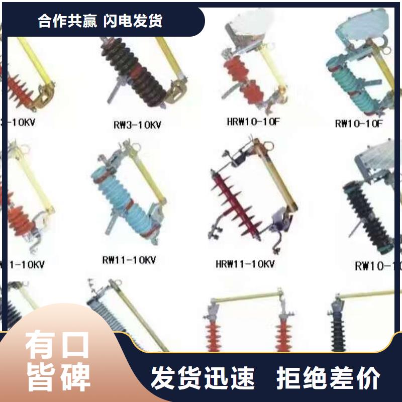 ​高压隔离开关【断路器厂家】厂家直销大量现货检验发货