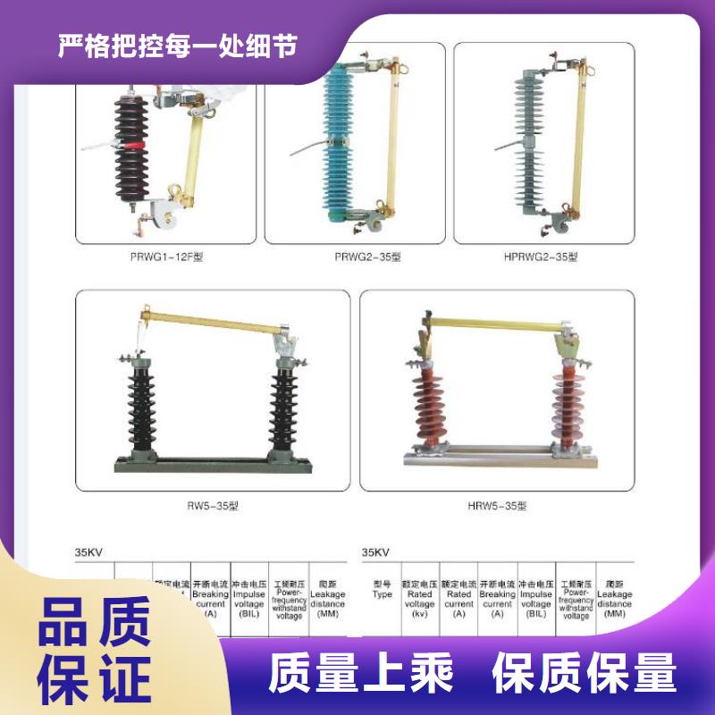 【高压隔离开关】,CW2智能型式断路器交货准时客户好评