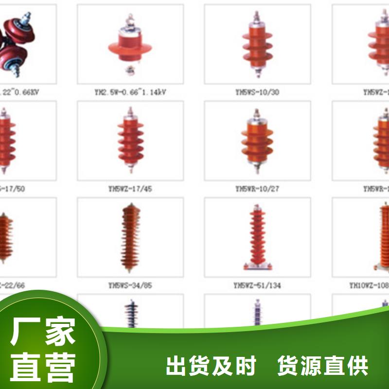 高压隔离开关隔离开关让客户买的放心厂家大量现货