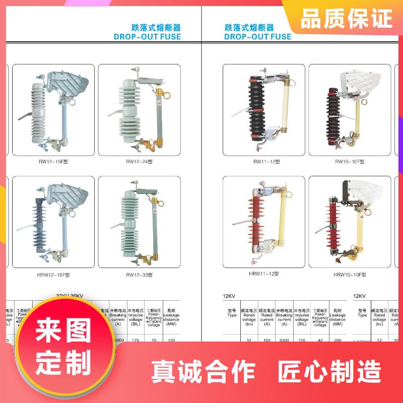 【高压隔离开关】真空断路器用心做好细节工厂价格