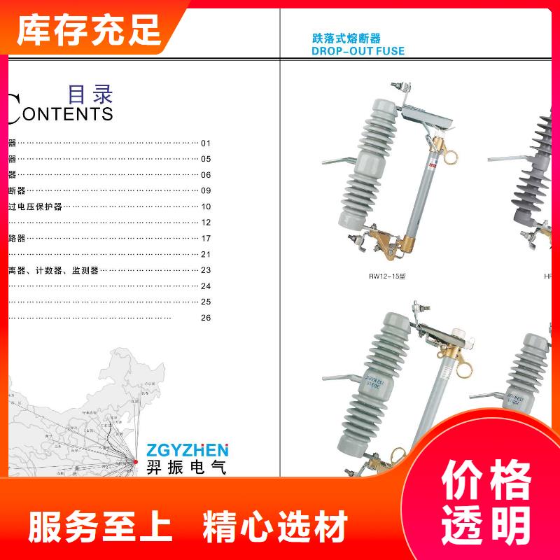 【高压隔离开关,双电源真空断路器品牌大厂家】注重细节