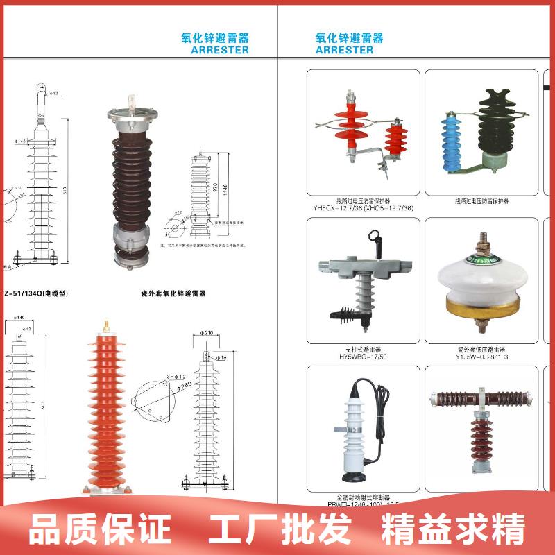 高压隔离开关【不锈钢真空断路器】优良材质客户好评