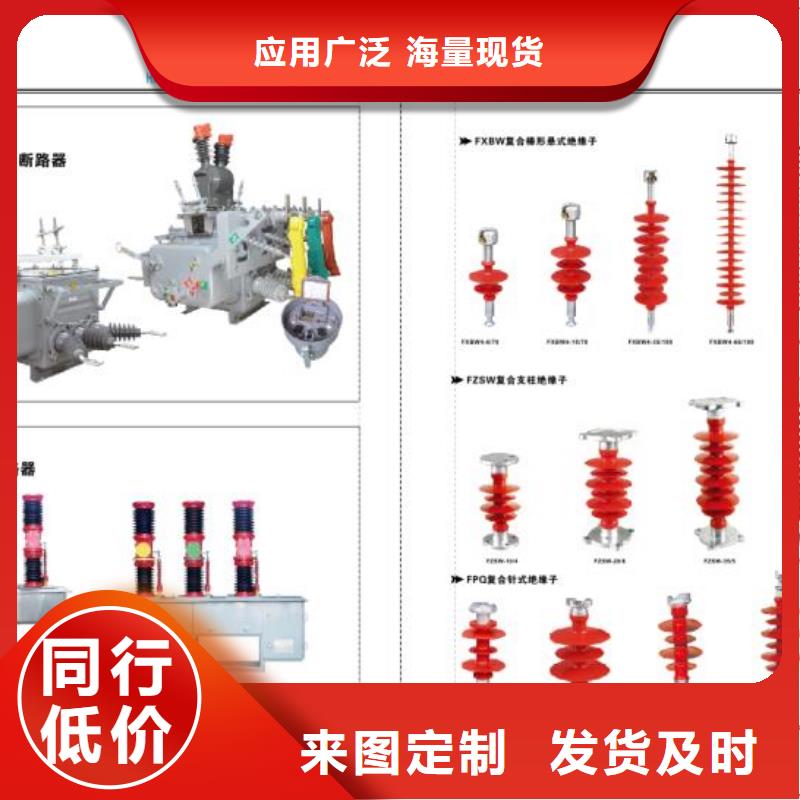 【高压隔离开关_穿墙套管设计合理】同城经销商