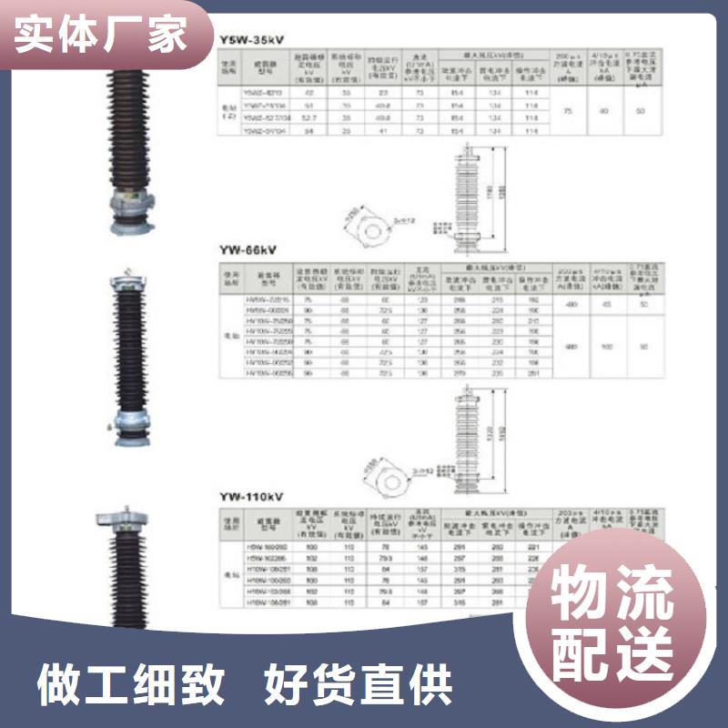 高压隔离开关,智能断路器多家仓库发货附近经销商