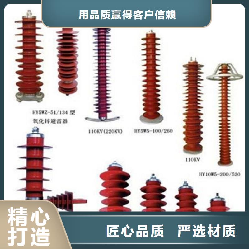 高压隔离开关,隔离开关厂家价格公道合理同城生产商