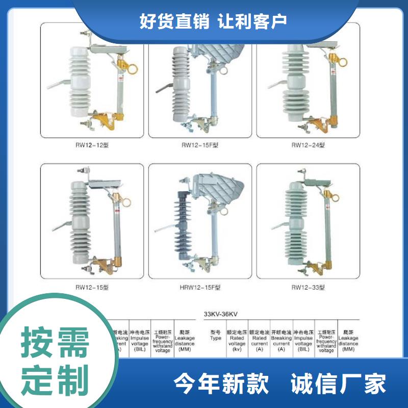 高压隔离开关高压负荷开关批发货源实力雄厚品质保障