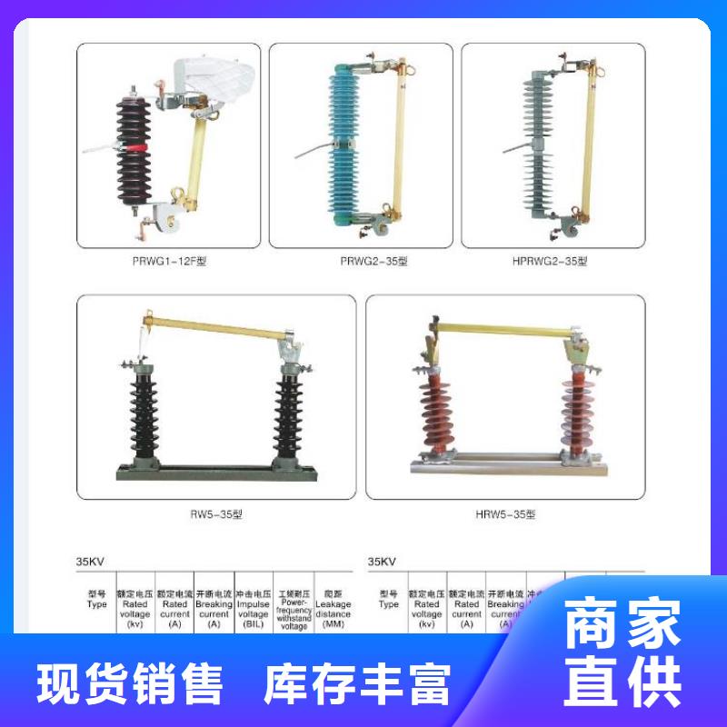 高压隔离开关,【真空断路器】工厂价格详细参数