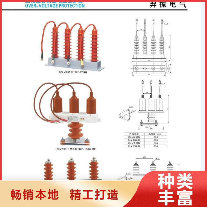 高压隔离开关-真空断路器专业完善售后从厂家买售后有保障