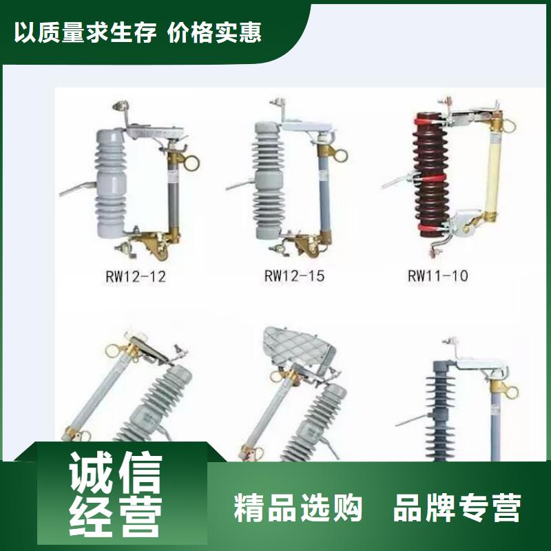 高压隔离开关35KV真空断路器厂家新品厂家批发价