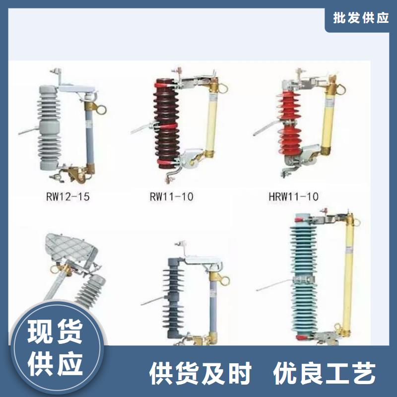 高压隔离开关规格型号全当地厂家