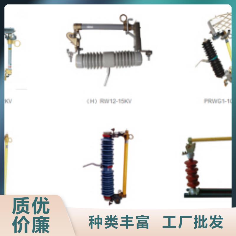 高压隔离开关真空断路器厂家批发价同城经销商