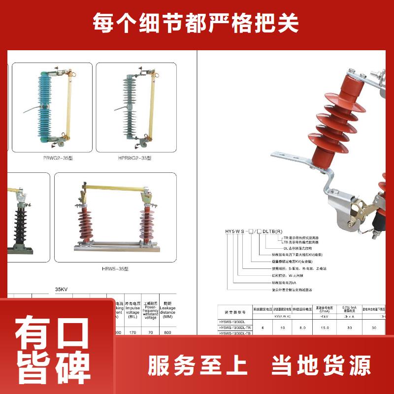 【高压隔离开关】断路器厂家批发供应工期短发货快